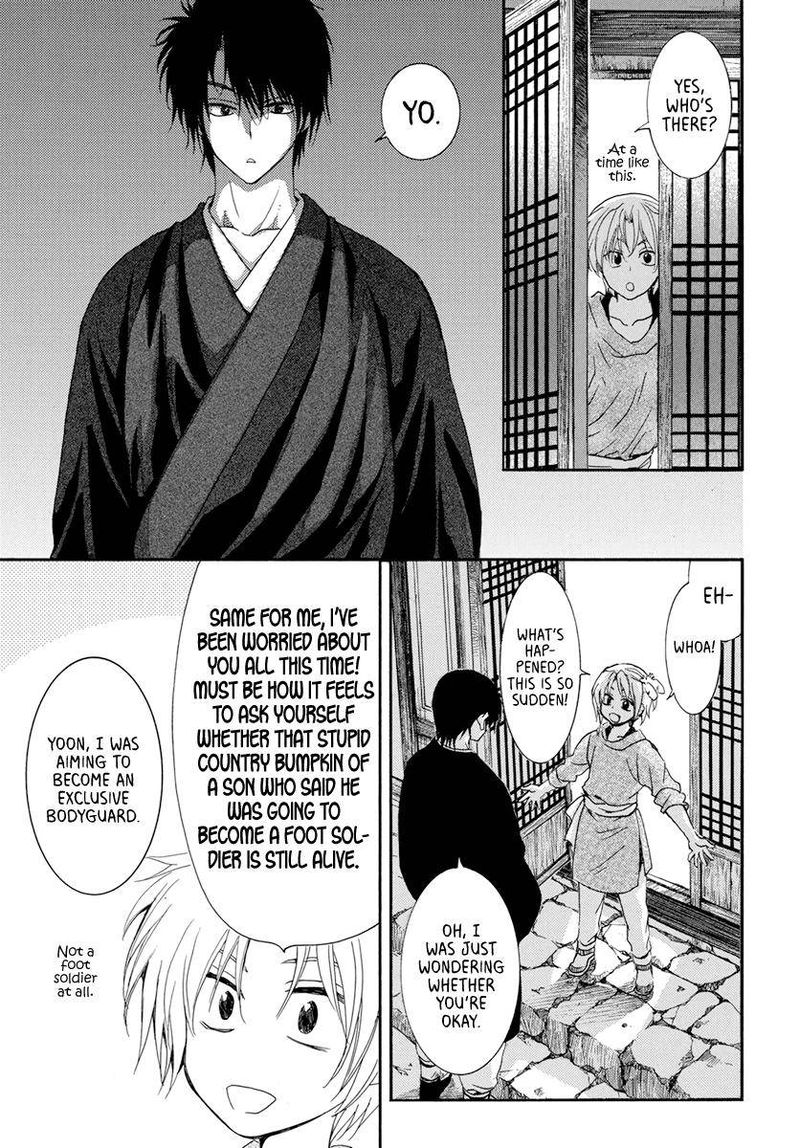 Akatsuki No Yona 206 19
