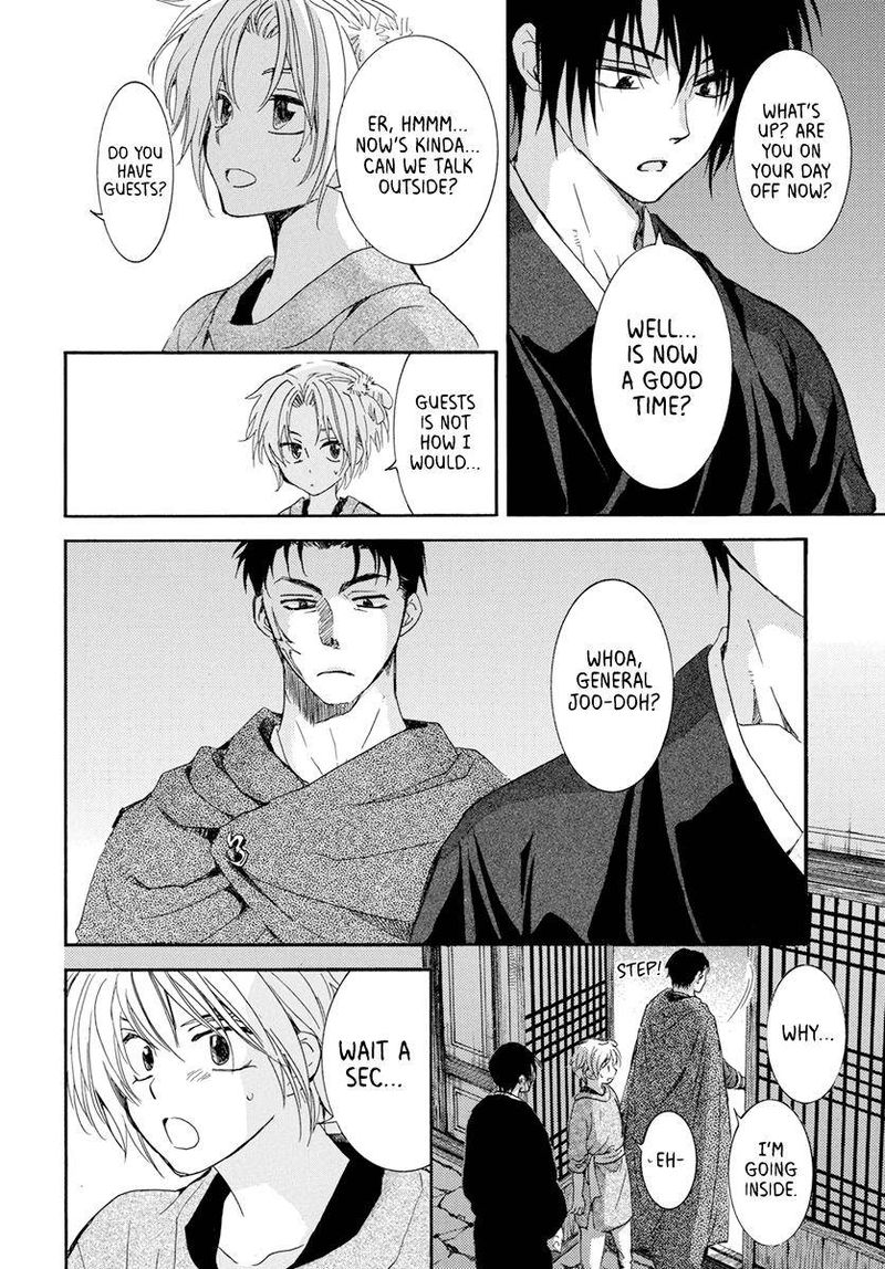 Akatsuki No Yona 206 20