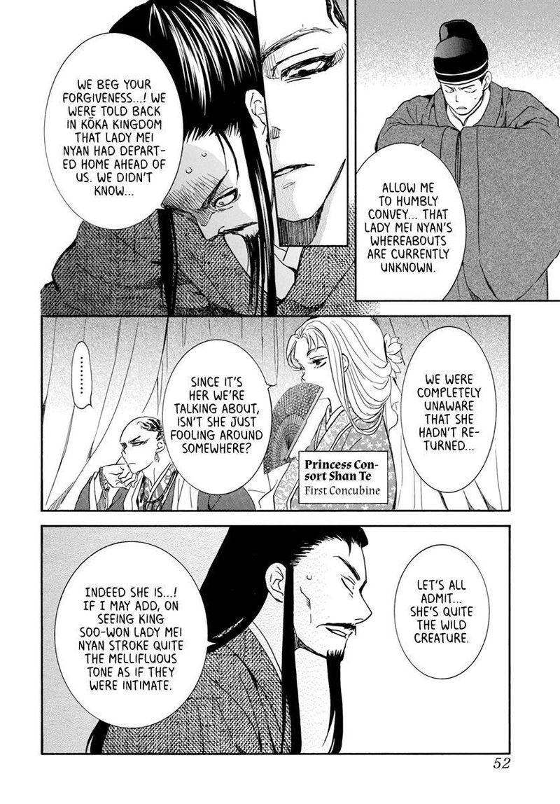 Akatsuki No Yona 206 4