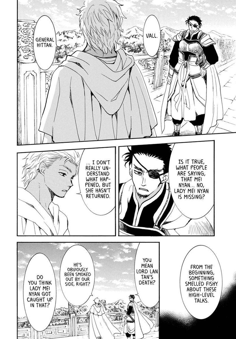 Akatsuki No Yona 206 6