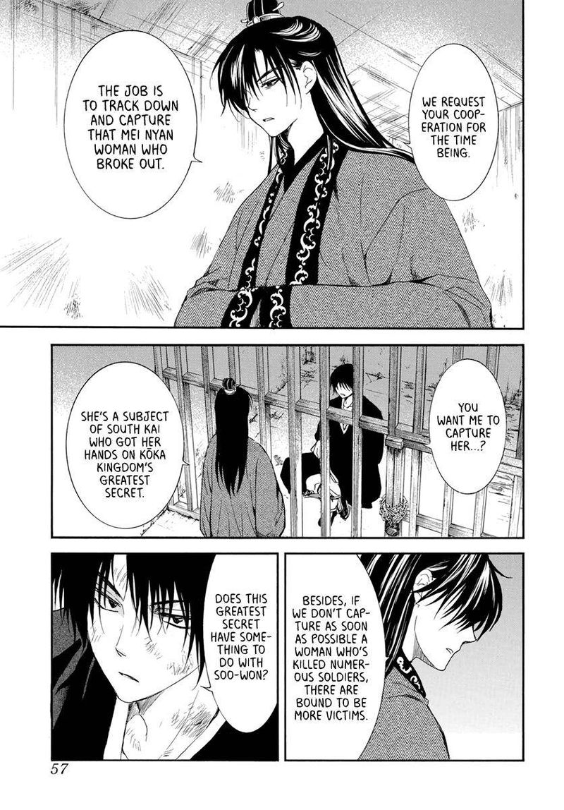 Akatsuki No Yona 206 9