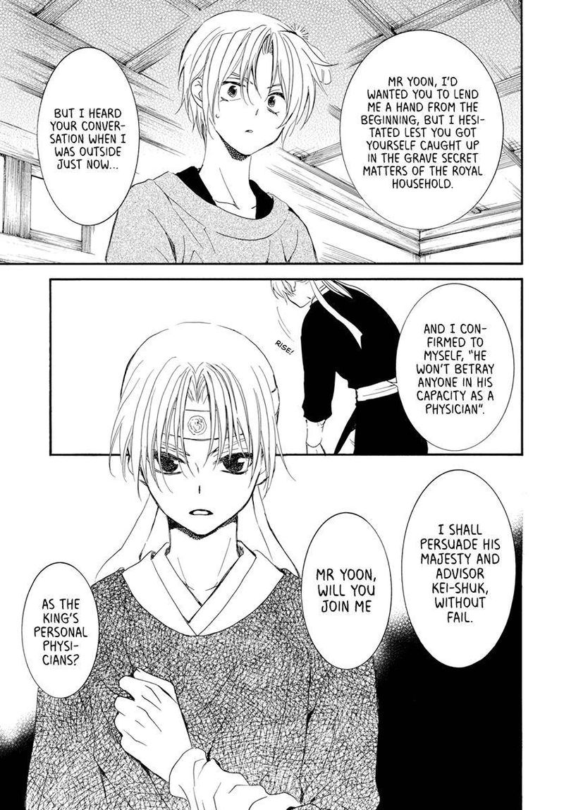 Akatsuki No Yona 207 11
