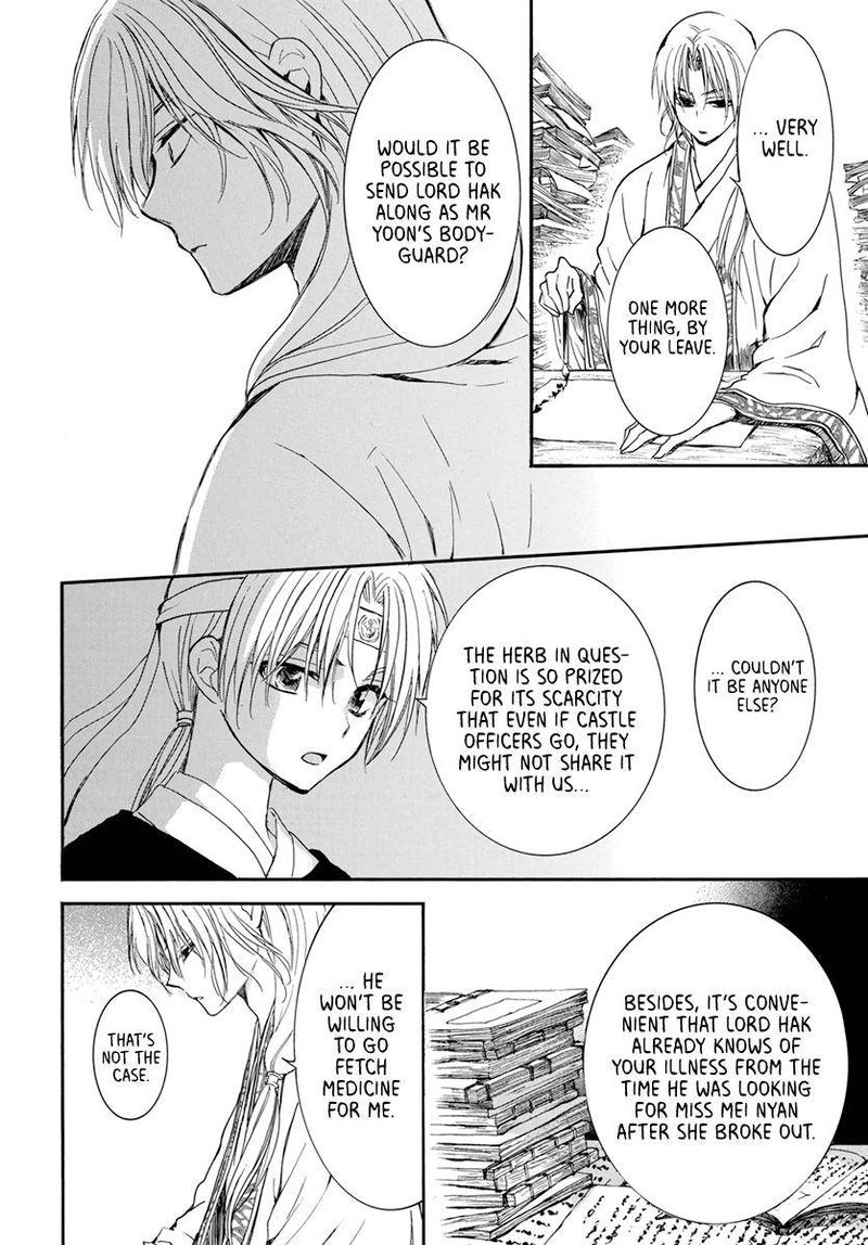Akatsuki No Yona 207 14