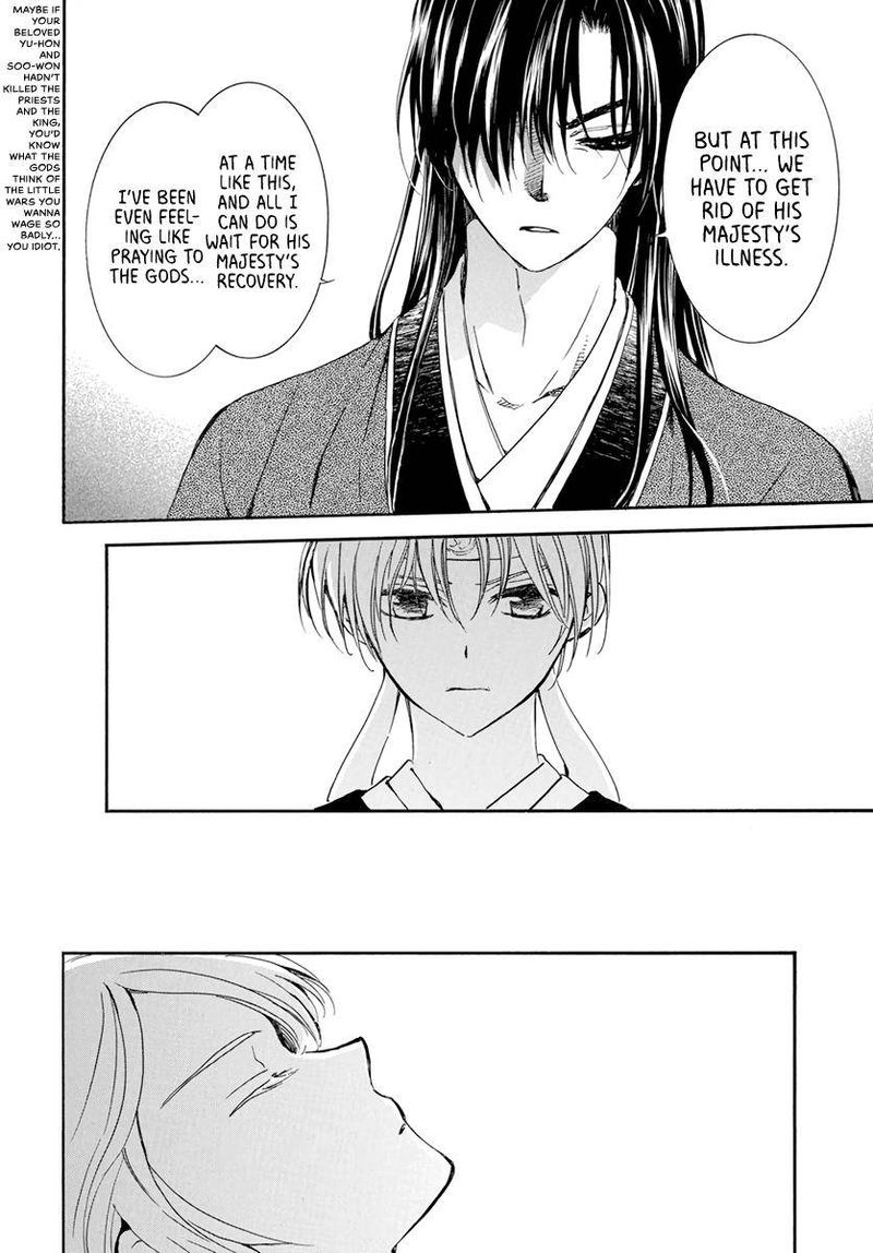 Akatsuki No Yona 207 16