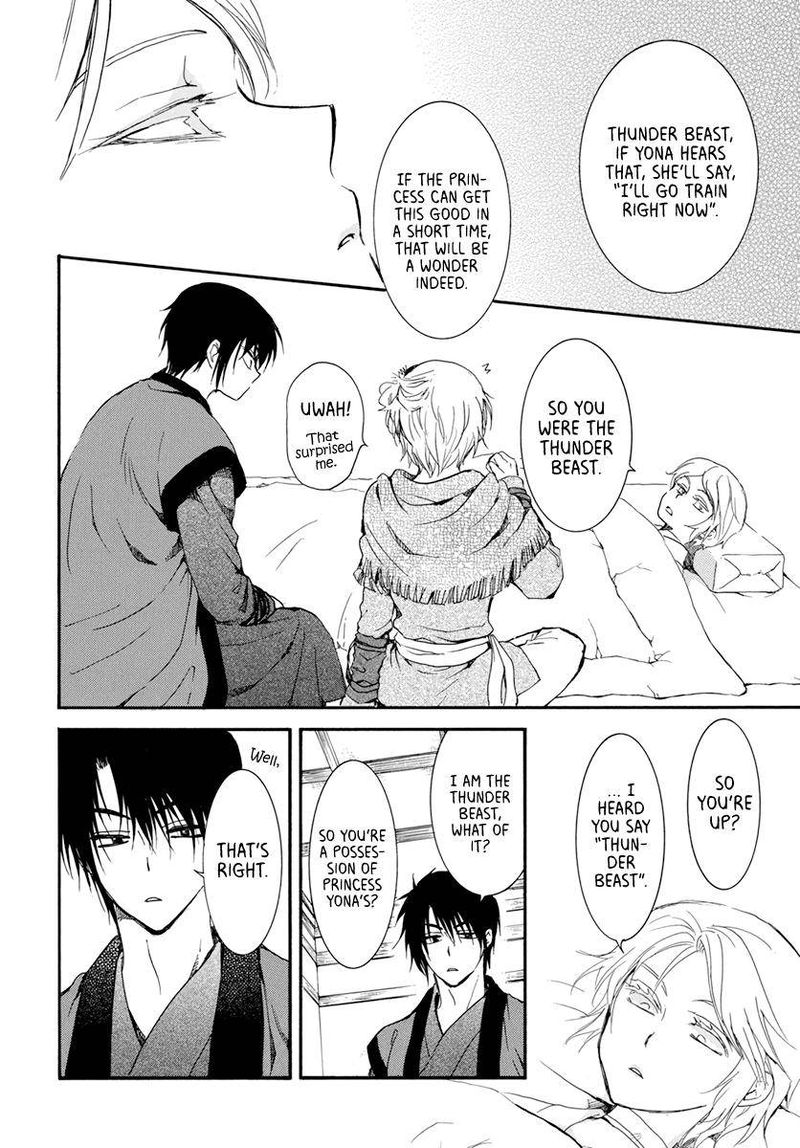 Akatsuki No Yona 207 18