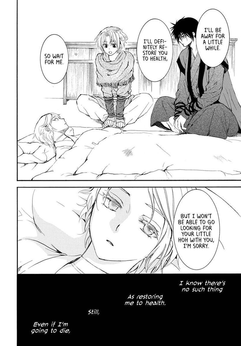 Akatsuki No Yona 207 20