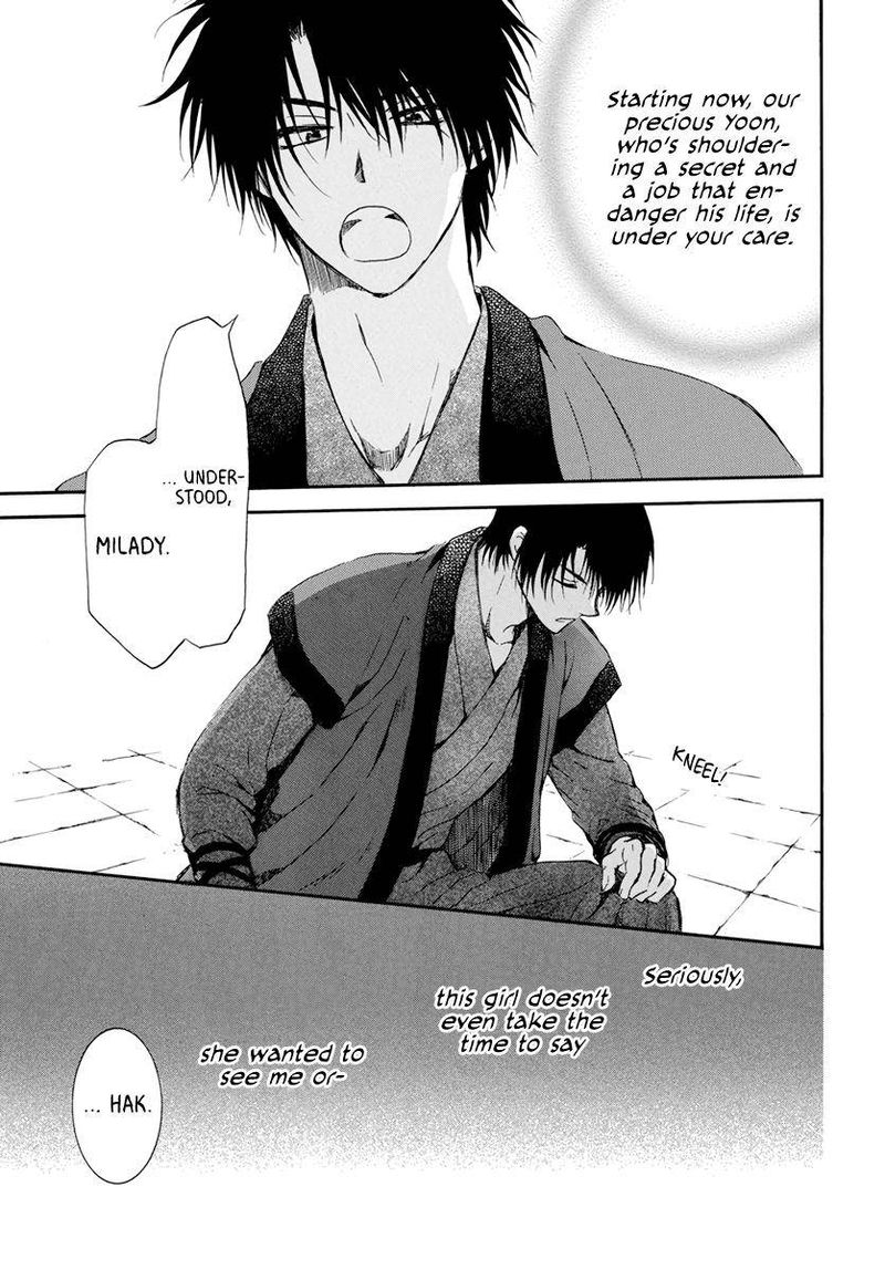 Akatsuki No Yona 207 29