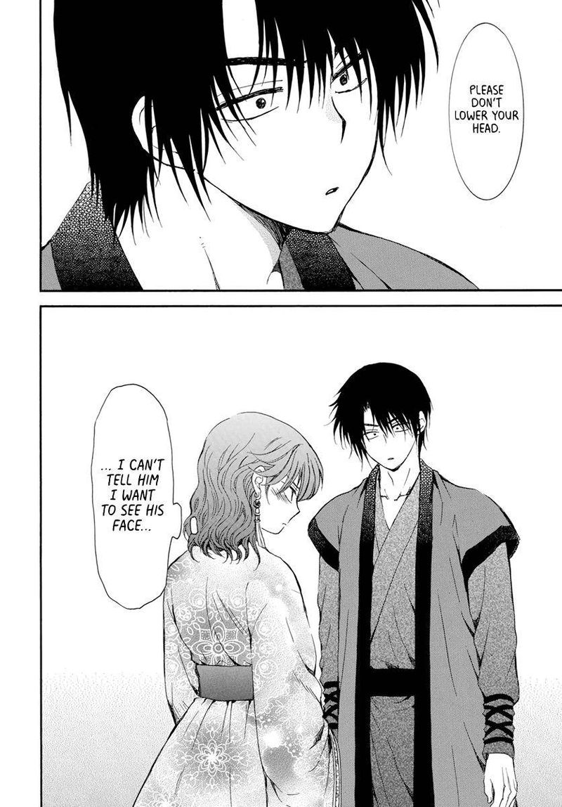 Akatsuki No Yona 207 30