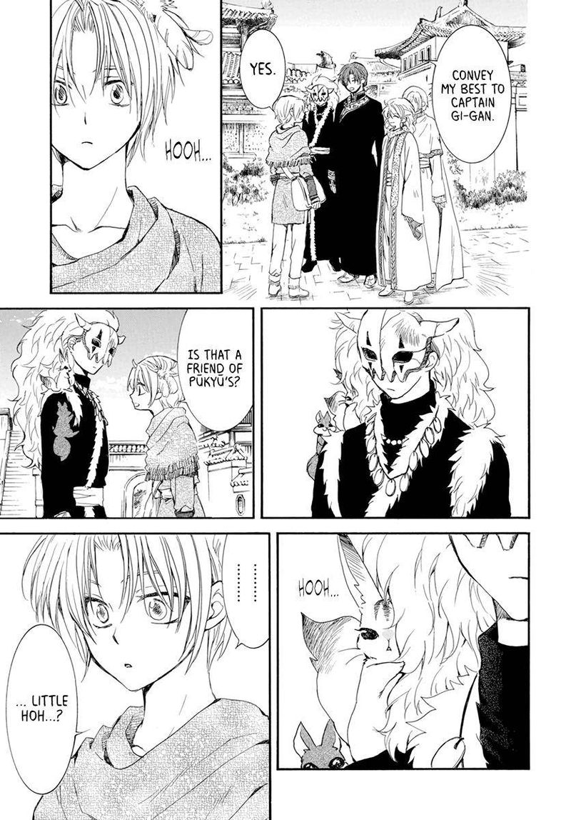 Akatsuki No Yona 207 31