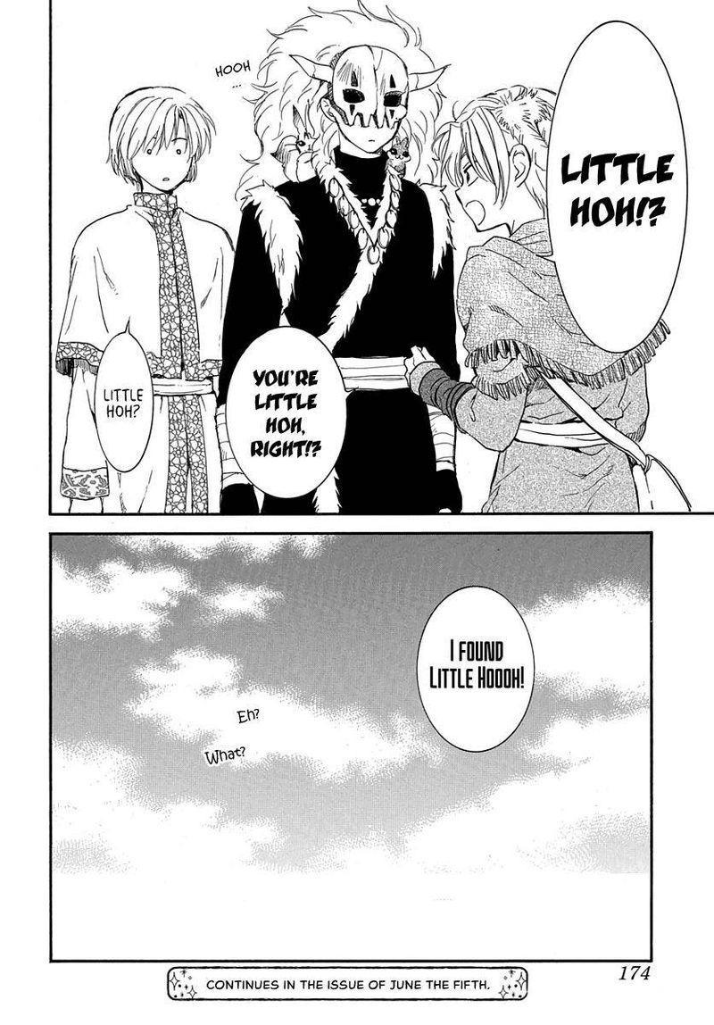 Akatsuki No Yona 207 32