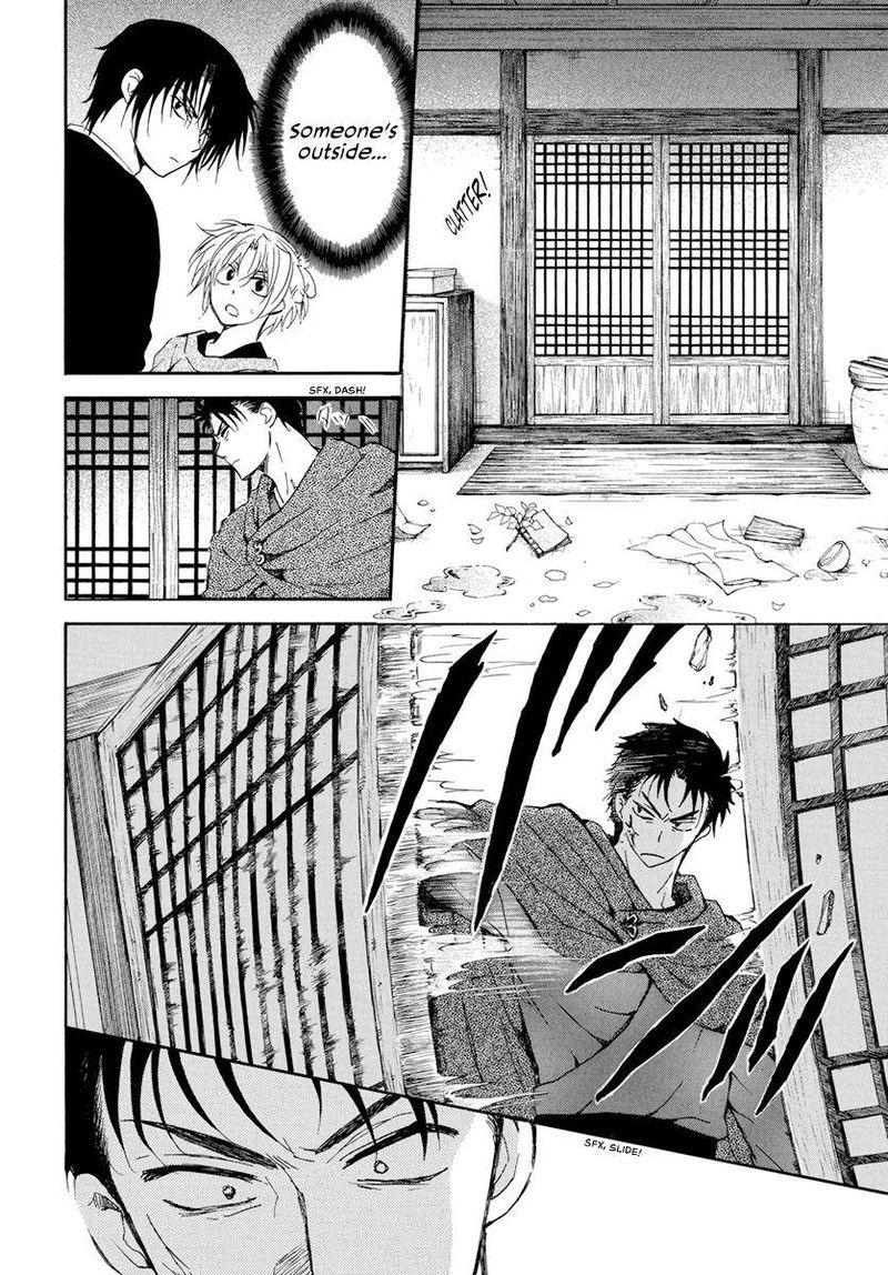 Akatsuki No Yona 207 6