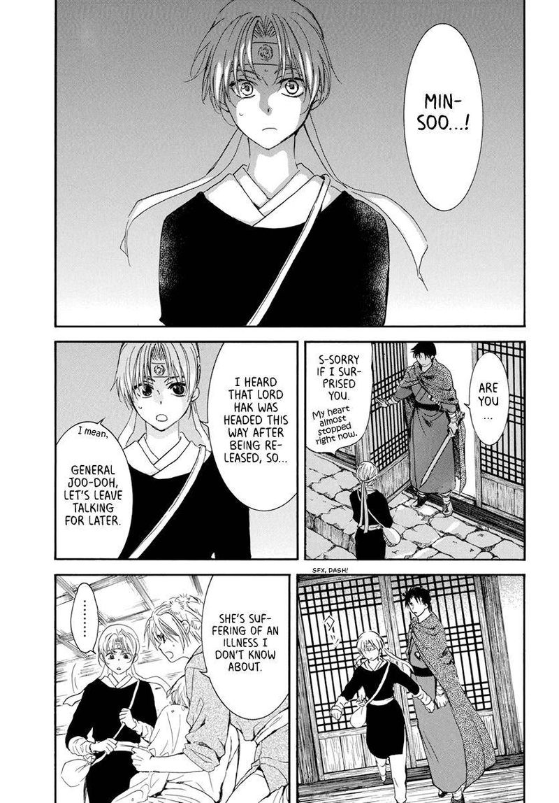 Akatsuki No Yona 207 7