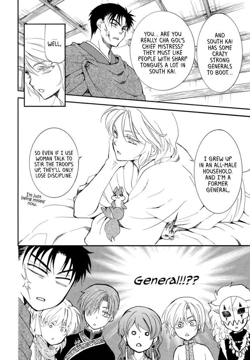 Akatsuki No Yona 208 10