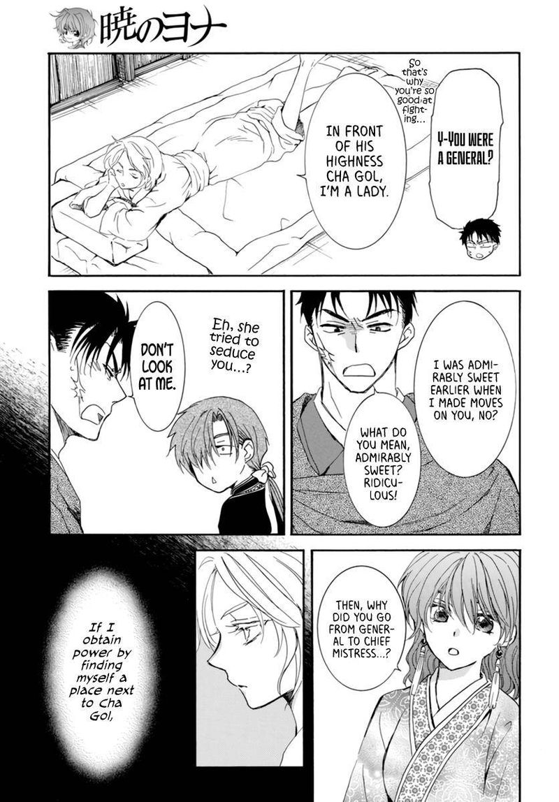 Akatsuki No Yona 208 11