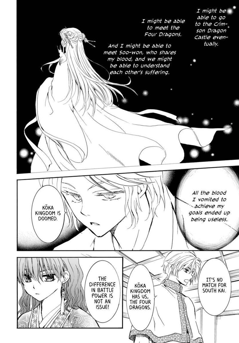 Akatsuki No Yona 208 12