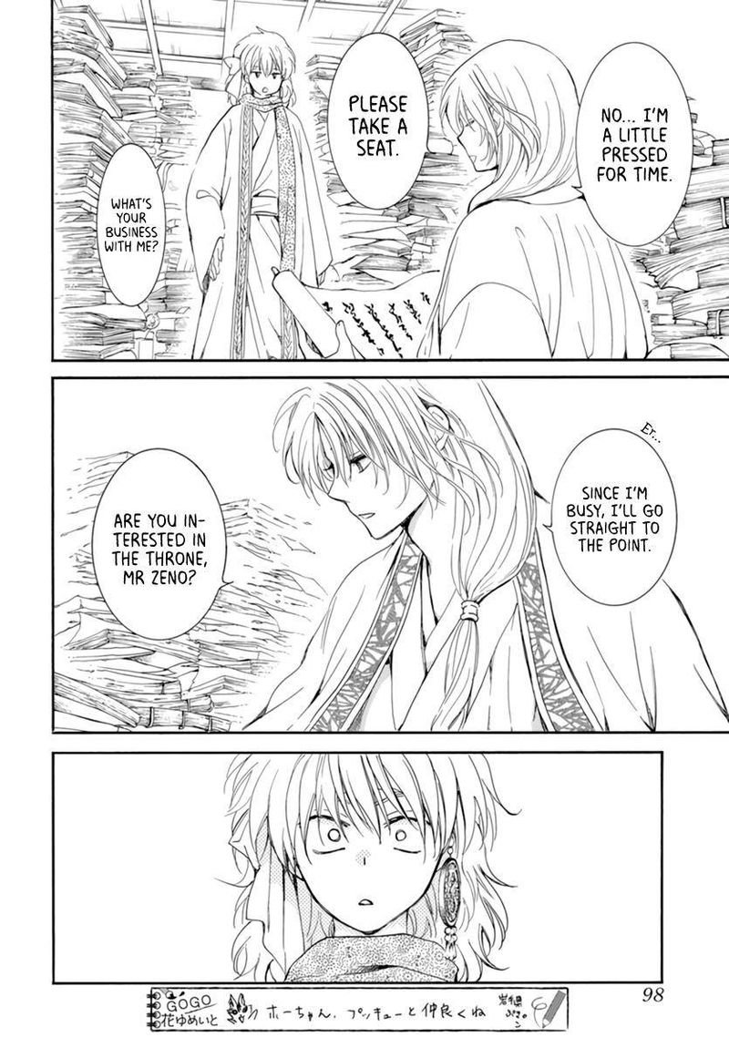 Akatsuki No Yona 208 16