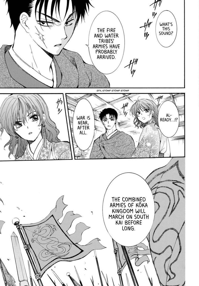 Akatsuki No Yona 208 7