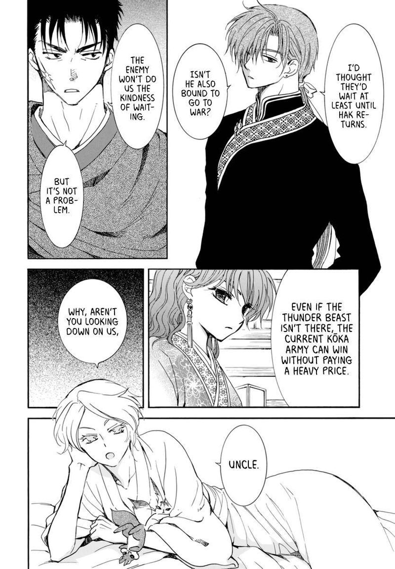 Akatsuki No Yona 208 8
