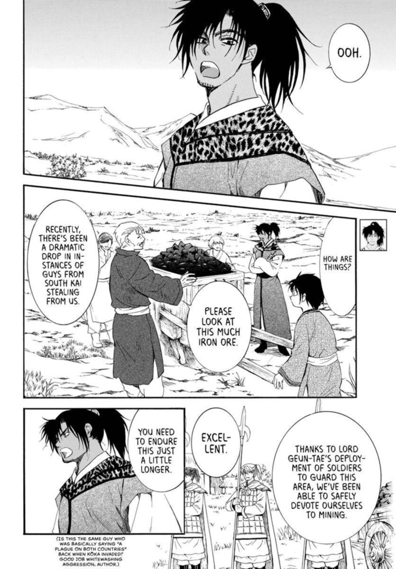 Akatsuki No Yona 209 16