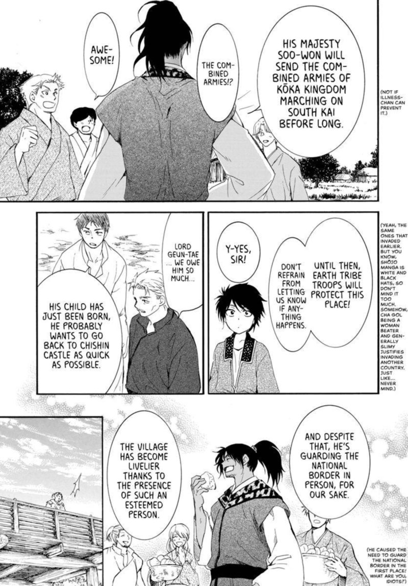 Akatsuki No Yona 209 17