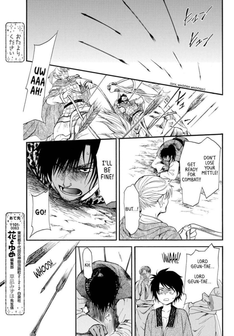 Akatsuki No Yona 209 27