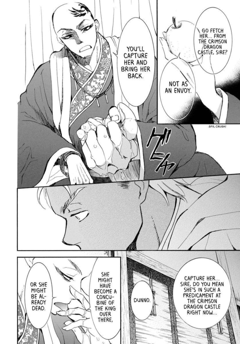 Akatsuki No Yona 209 4