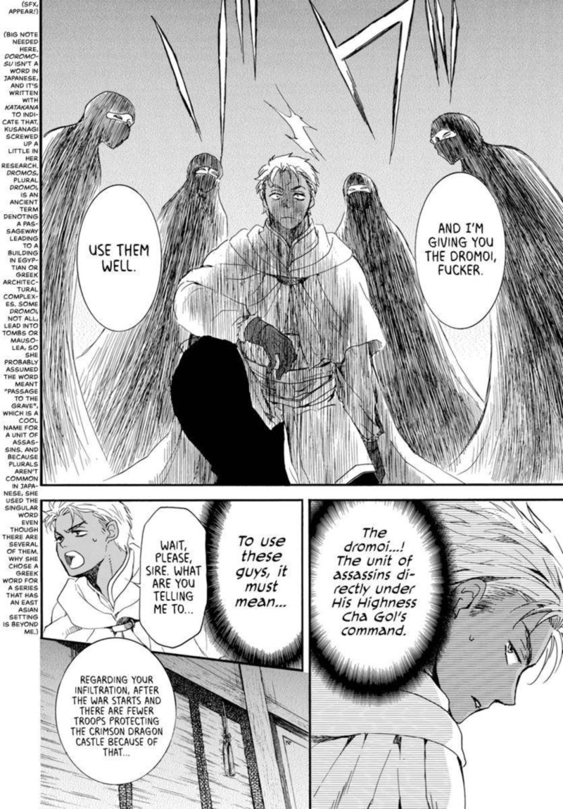 Akatsuki No Yona 209 6