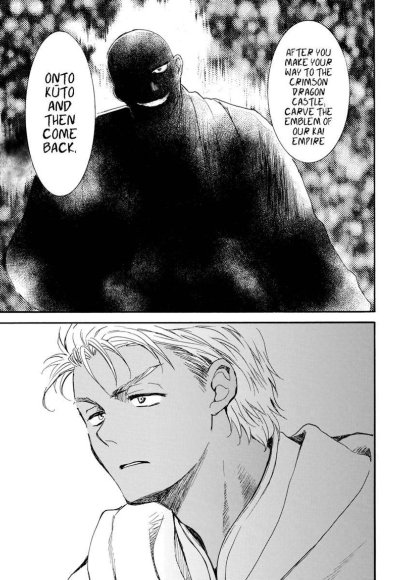 Akatsuki No Yona 209 7
