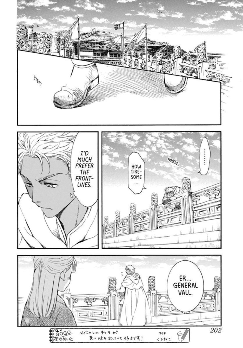 Akatsuki No Yona 209 8
