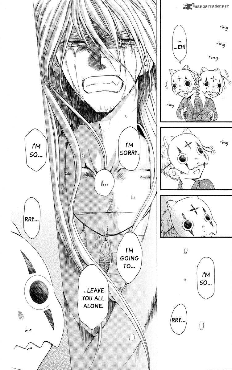 Akatsuki No Yona 21 23