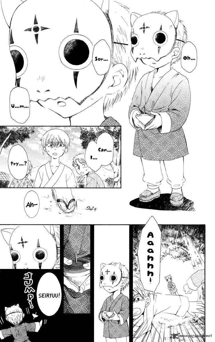Akatsuki No Yona 21 5