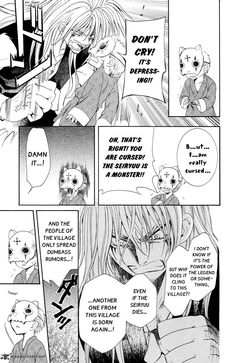 Akatsuki No Yona 21 9