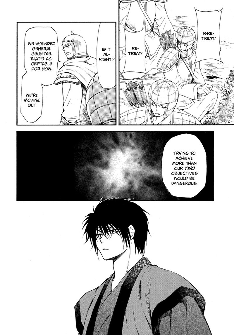 Akatsuki No Yona 210 13