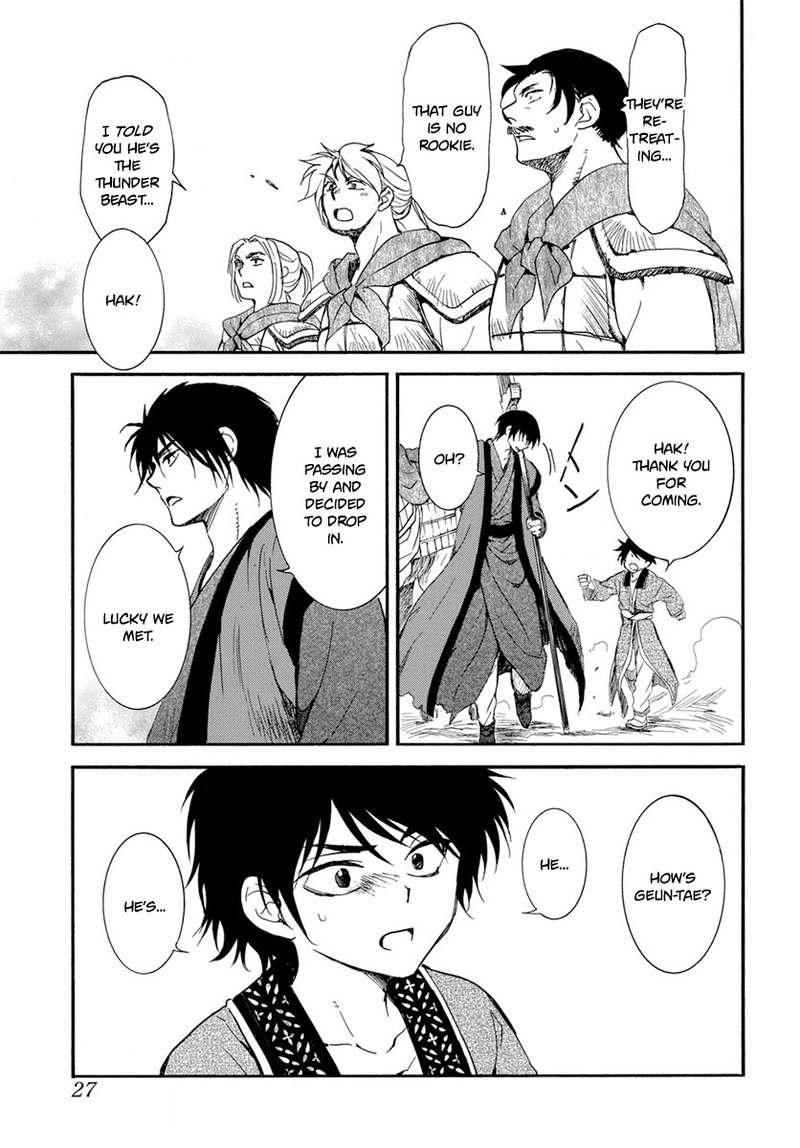 Akatsuki No Yona 210 14