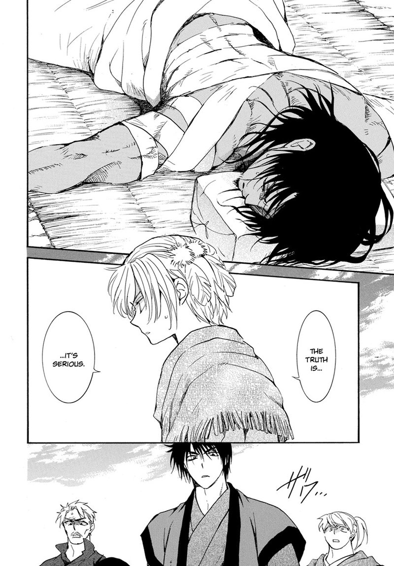 Akatsuki No Yona 210 15