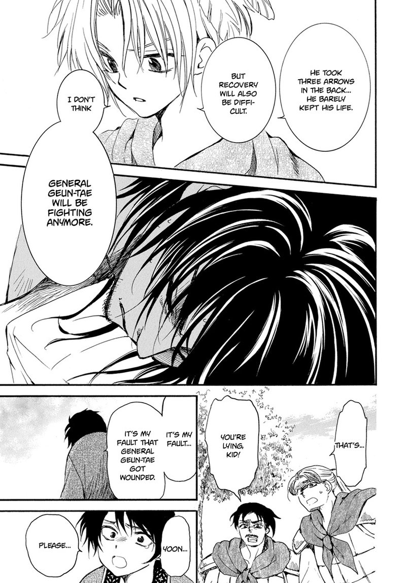Akatsuki No Yona 210 16