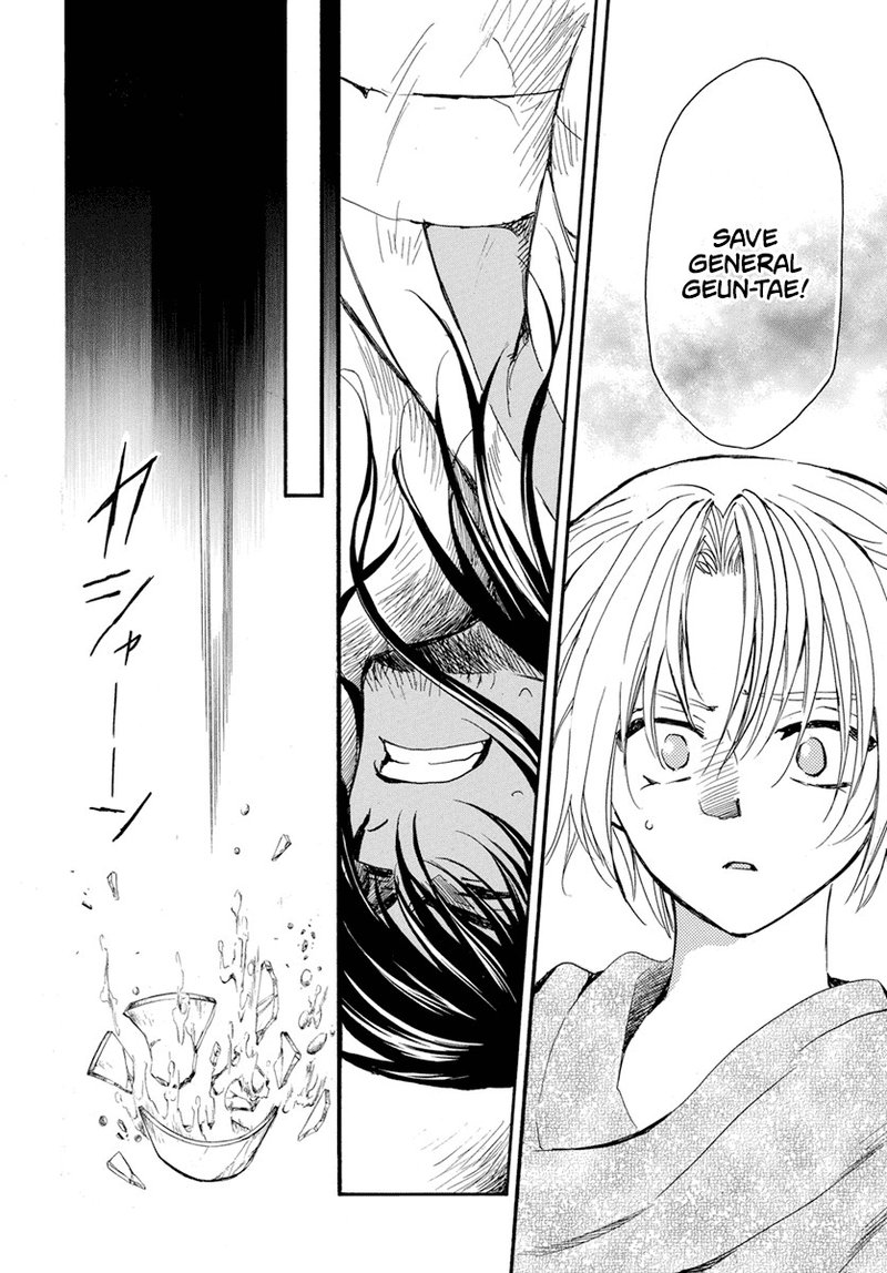 Akatsuki No Yona 210 17