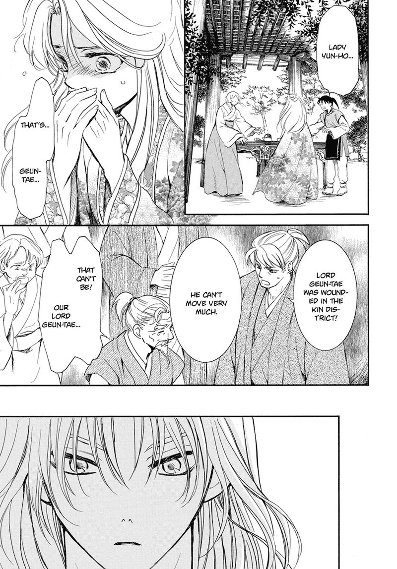 Akatsuki No Yona 210 18