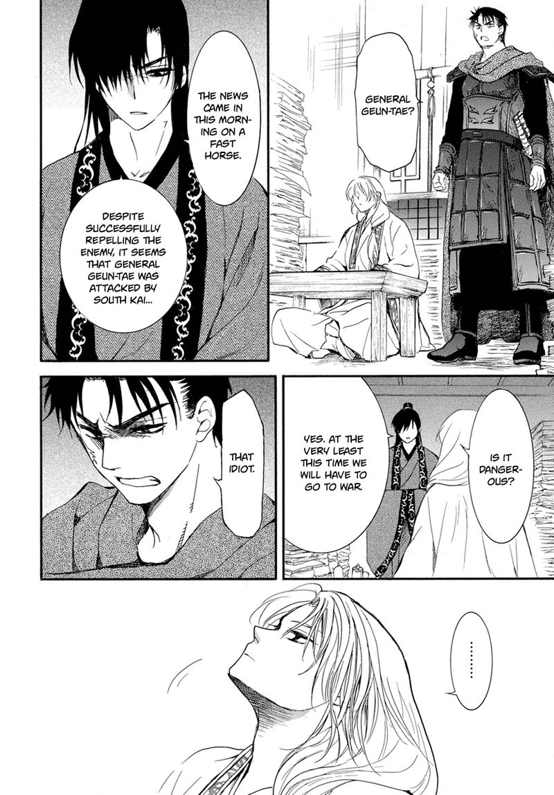 Akatsuki No Yona 210 19