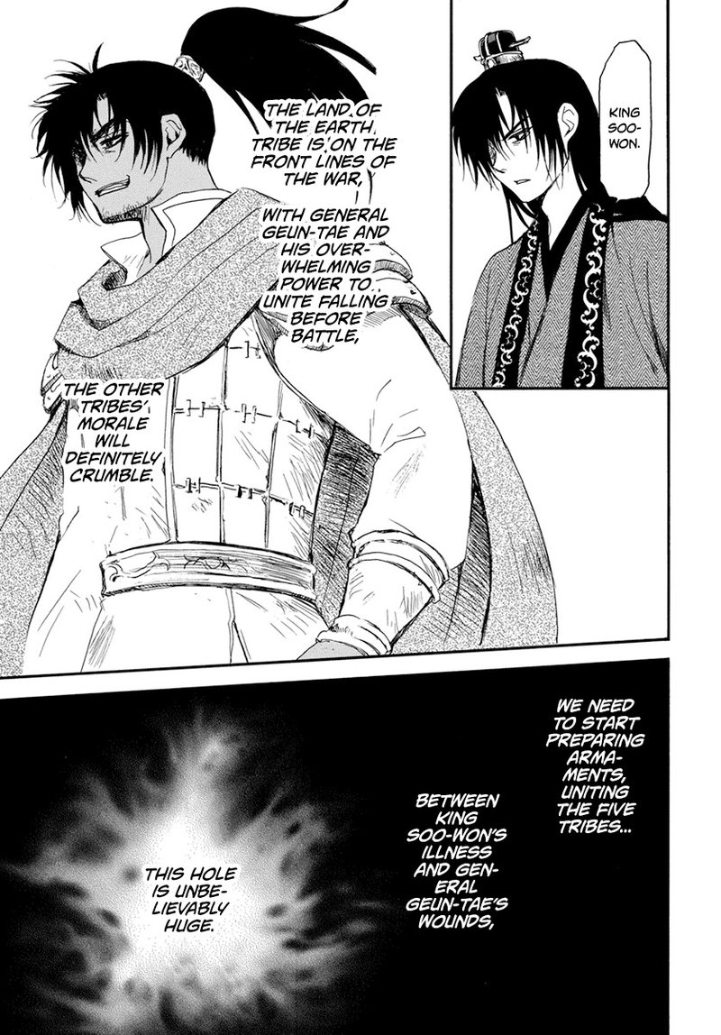 Akatsuki No Yona 210 20