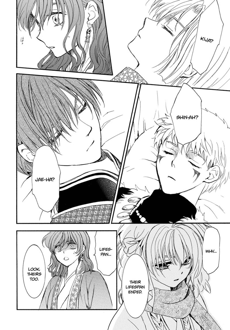 Akatsuki No Yona 210 23