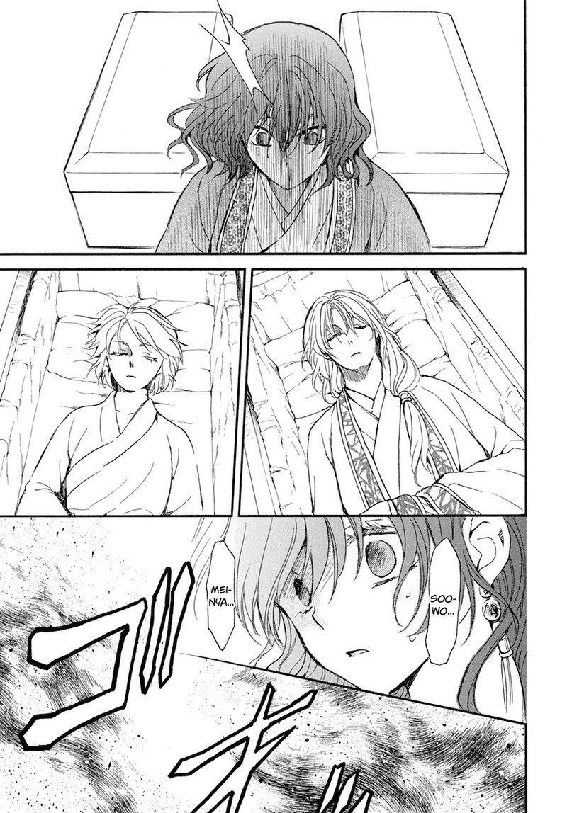 Akatsuki No Yona 210 24