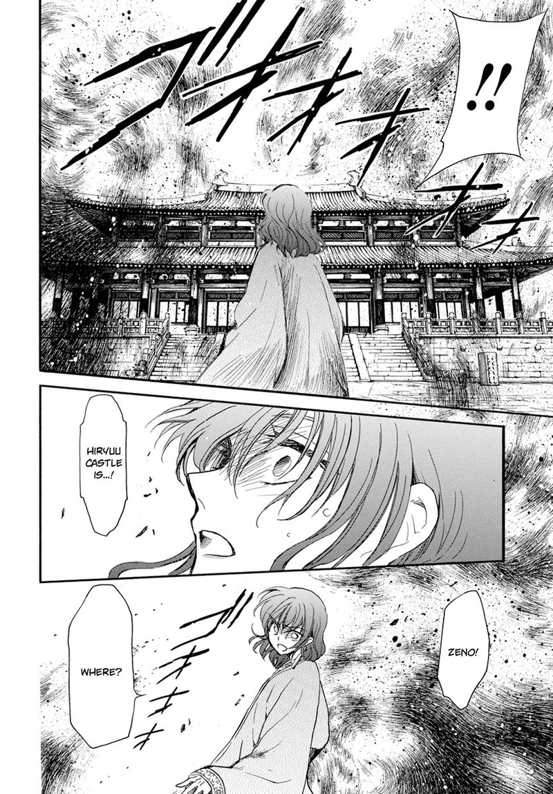 Akatsuki No Yona 210 25