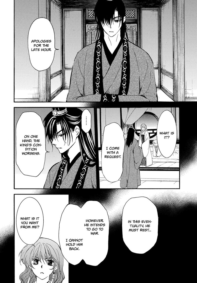 Akatsuki No Yona 210 29