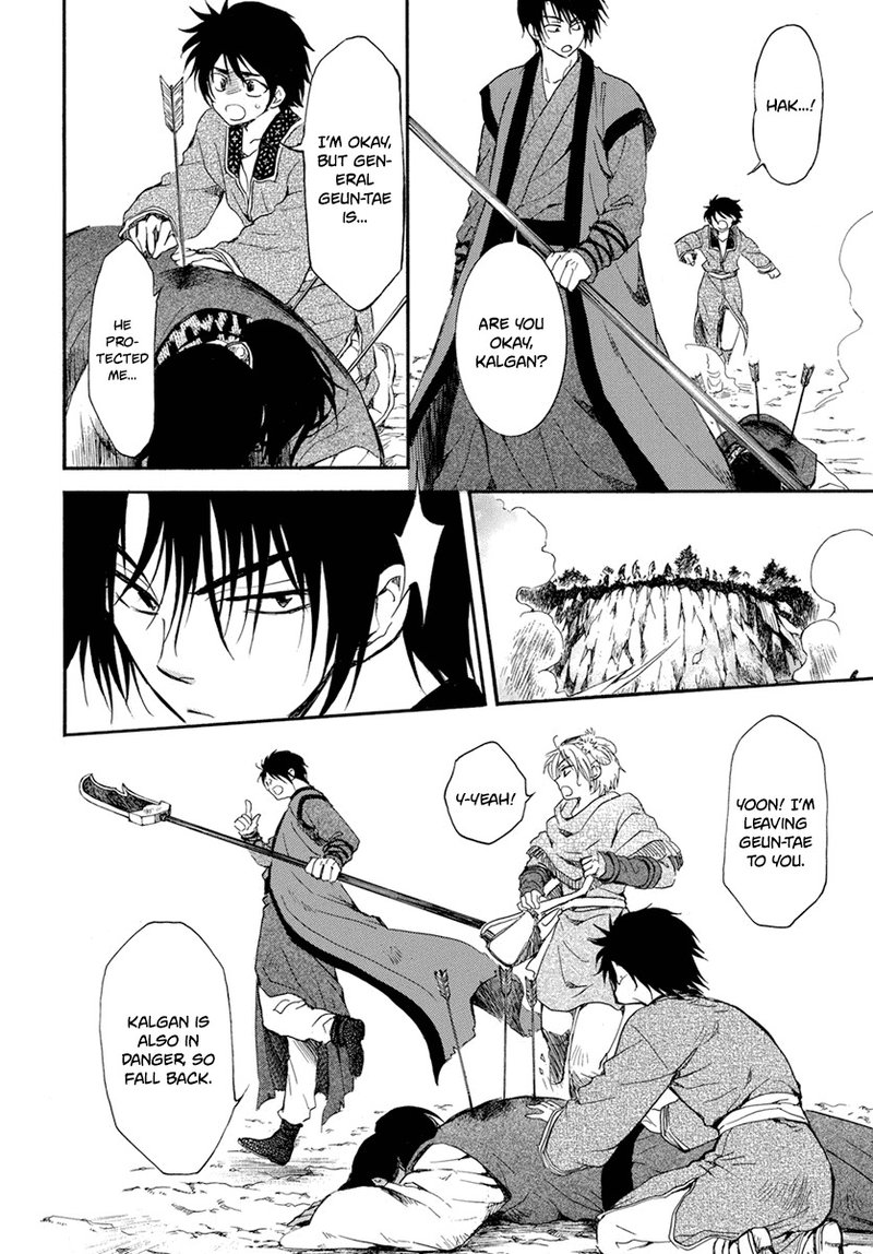 Akatsuki No Yona 210 3