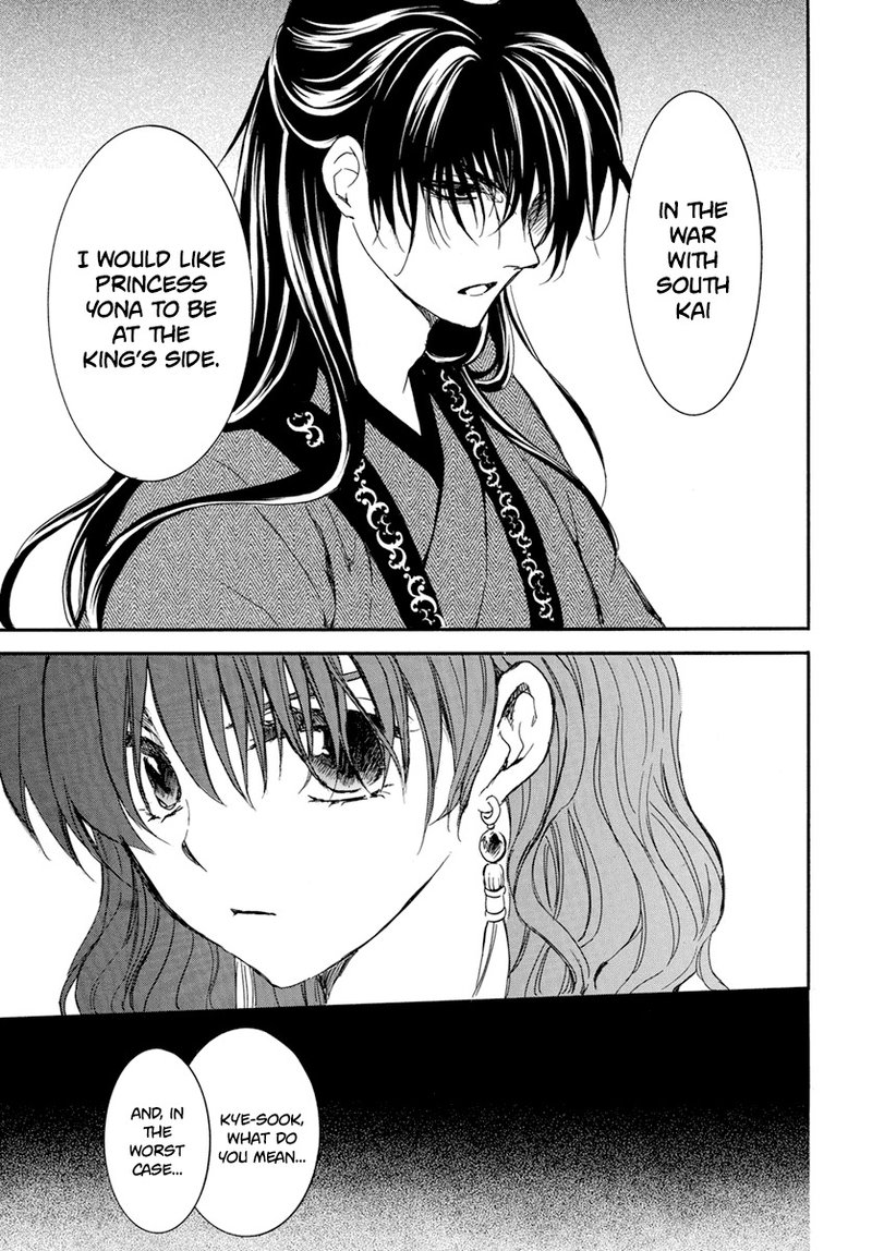 Akatsuki No Yona 210 30
