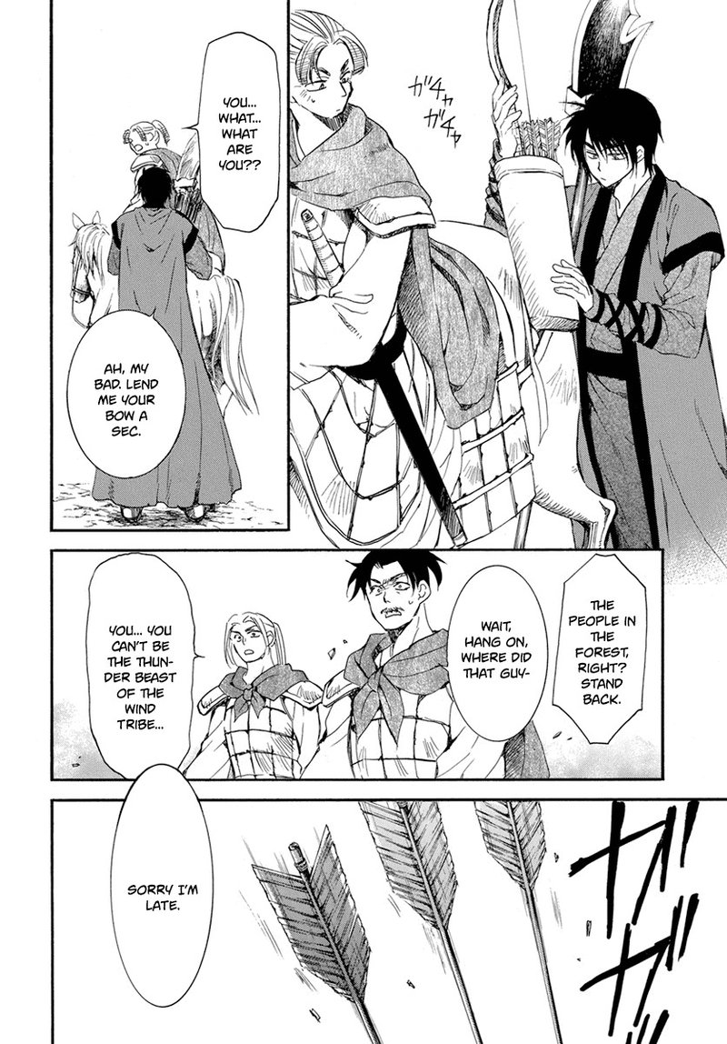 Akatsuki No Yona 210 5