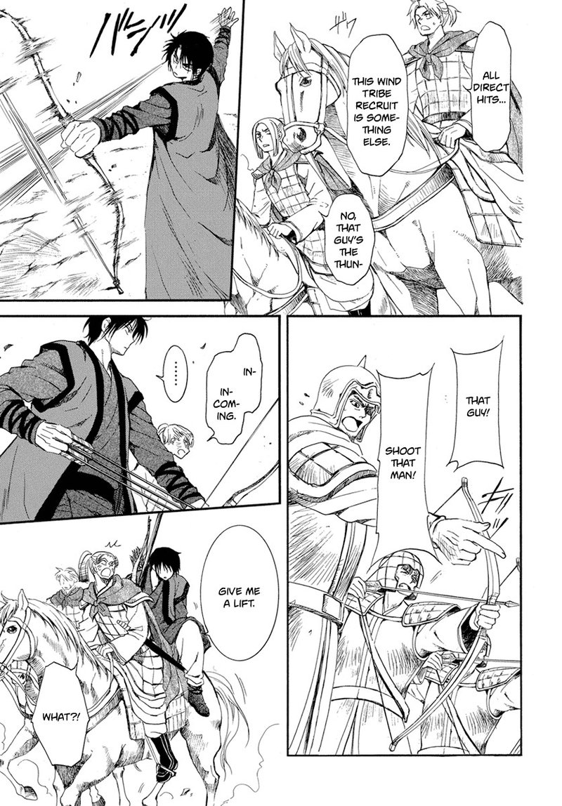 Akatsuki No Yona 210 8