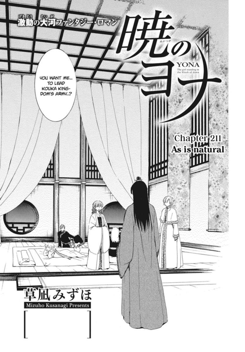 Akatsuki No Yona 211 1