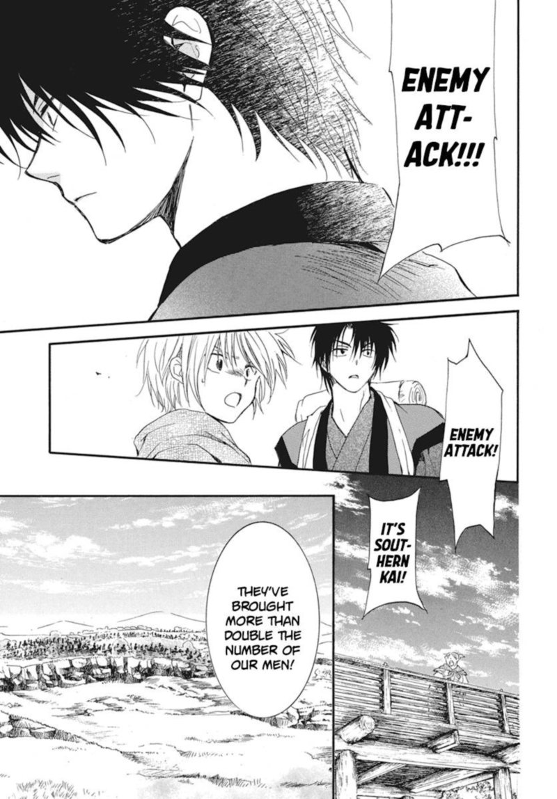 Akatsuki No Yona 211 13